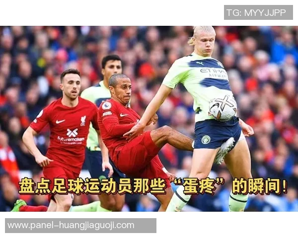 足球30比的精彩瞬间与战术分析揭示比赛背后的秘密与魅力