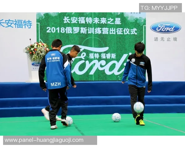 足球特招新政策解读助力青少年成长与职业发展全面提升