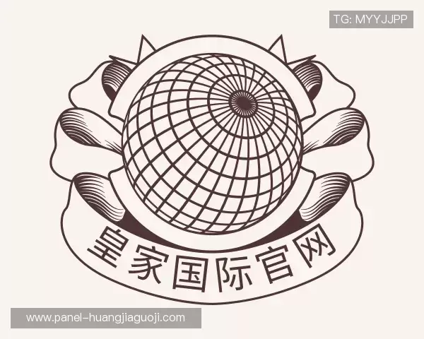 介绍皇家国际官网